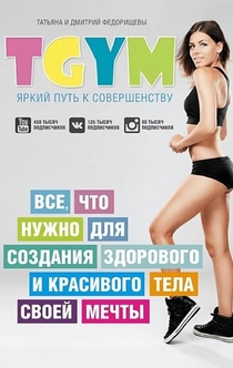 Книги от Кристина 