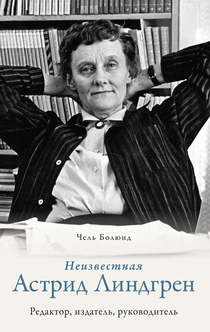 Книги от Kseniia Pavliuk