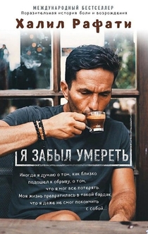 Книги от Надежда 