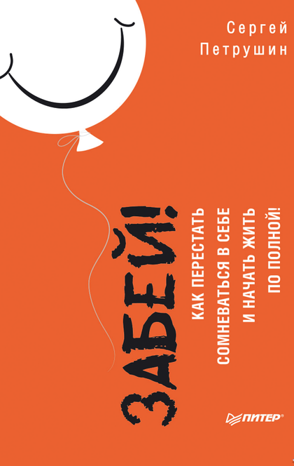 Книги от Диана 