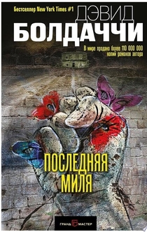 Книги от Полина 