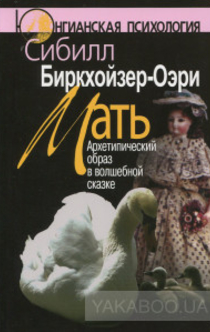 Книги от Natalia Marenich