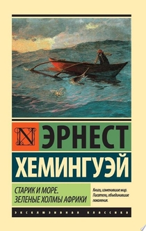 Books from Иван Горский
