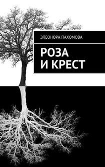 Books from Оксана Кузнецова