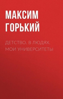 Books from Михаил Вайветкин