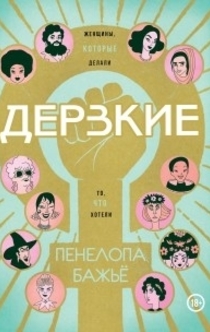 Книги від Viper 