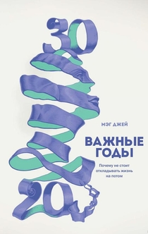 Books recommended by Варвара Волчкова