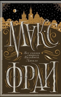 Книги от Элизабет Лу