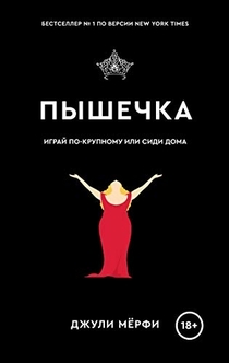 Книги от Екатерина 