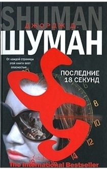 Книги от Plysha Ant