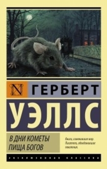 Книги от Plysha Ant