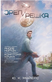 Книги от Plysha Ant