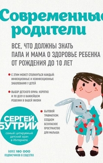 Книги от Plysha Ant