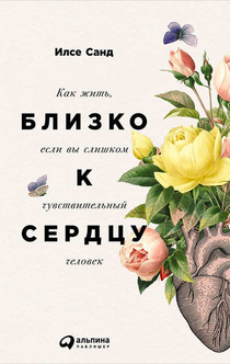 Книги от Вера Глухова