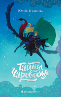 Книги от Marina Trubina