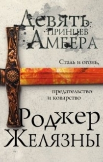 Books recommended by Костя Василенко