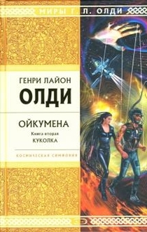 Книги от Marina Trubina