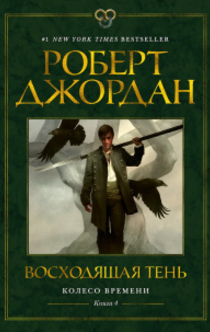 Книги от Игорь Волошин