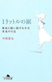 Книги від __Natsumi__k 