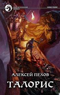 Книги от Greza_Sandra 