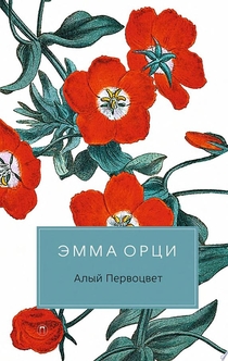 Книги от Greza_Sandra 