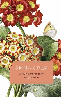 Книги от Greza_Sandra 