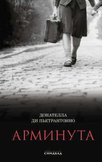 Книги от Вера Глухова