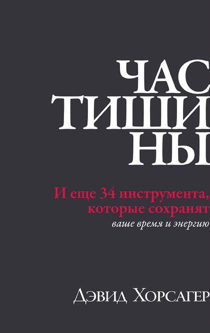 Books recommended by Vlad Litovchenko