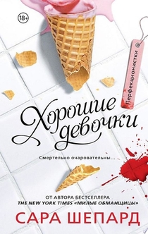 Books from Вера Глухова