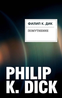 Книги от Хишш Иренволл