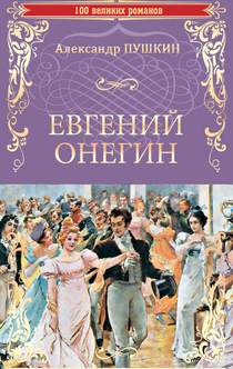 Books from Селина Хост