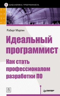 Books from Vlad Litovchenko