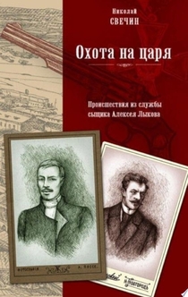 Книги от Анастасия Постникова
