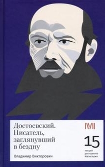 Книги от Марина Кибатова