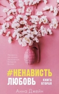 Книги от venchickuk 