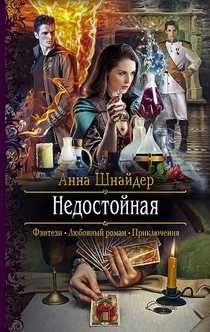 Книги от Marina Trubina