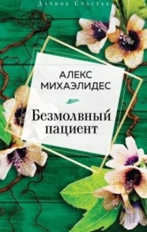 Книги от venchickuk 