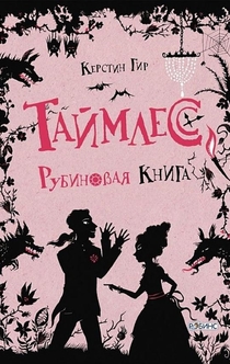 Libros recomendado por Ане4ка Бельченко