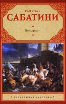 Books from Ivan Borisov