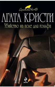 Books from Оксана Нелюбина