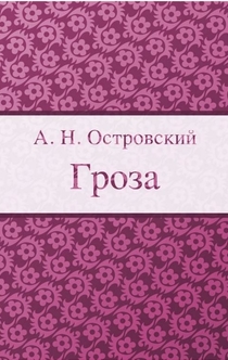 Libros de Алена Логунова