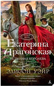 Книги от Елизавета 