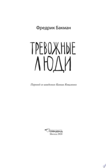 Books from Мария Веряева