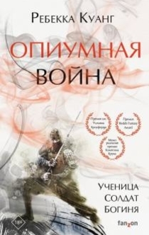 Книги от Елизавета 