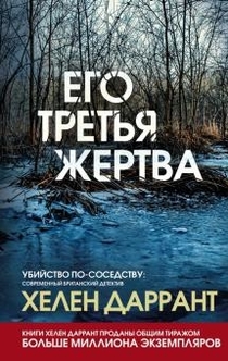 Книги от Елизавета 