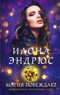 Книги от Елизавета 