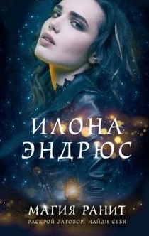 Книги от Елизавета 