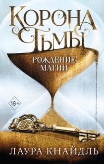 Книги от Елизавета 