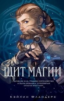 Книги от Елизавета 