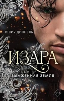 Книги от Елизавета 